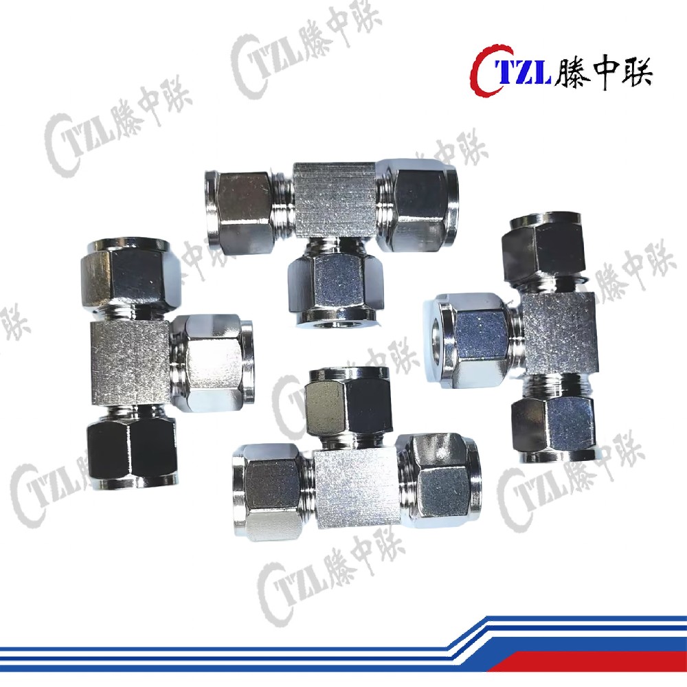 不銹鋼卡套三通接頭